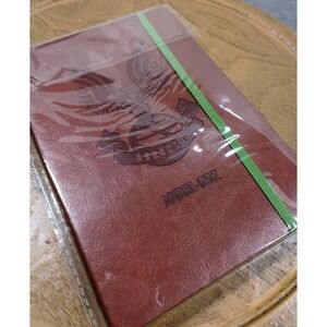 Halo Legendary Loot Crate Jorge-052 Notebook Journal Logbook Faux Leather Sealed